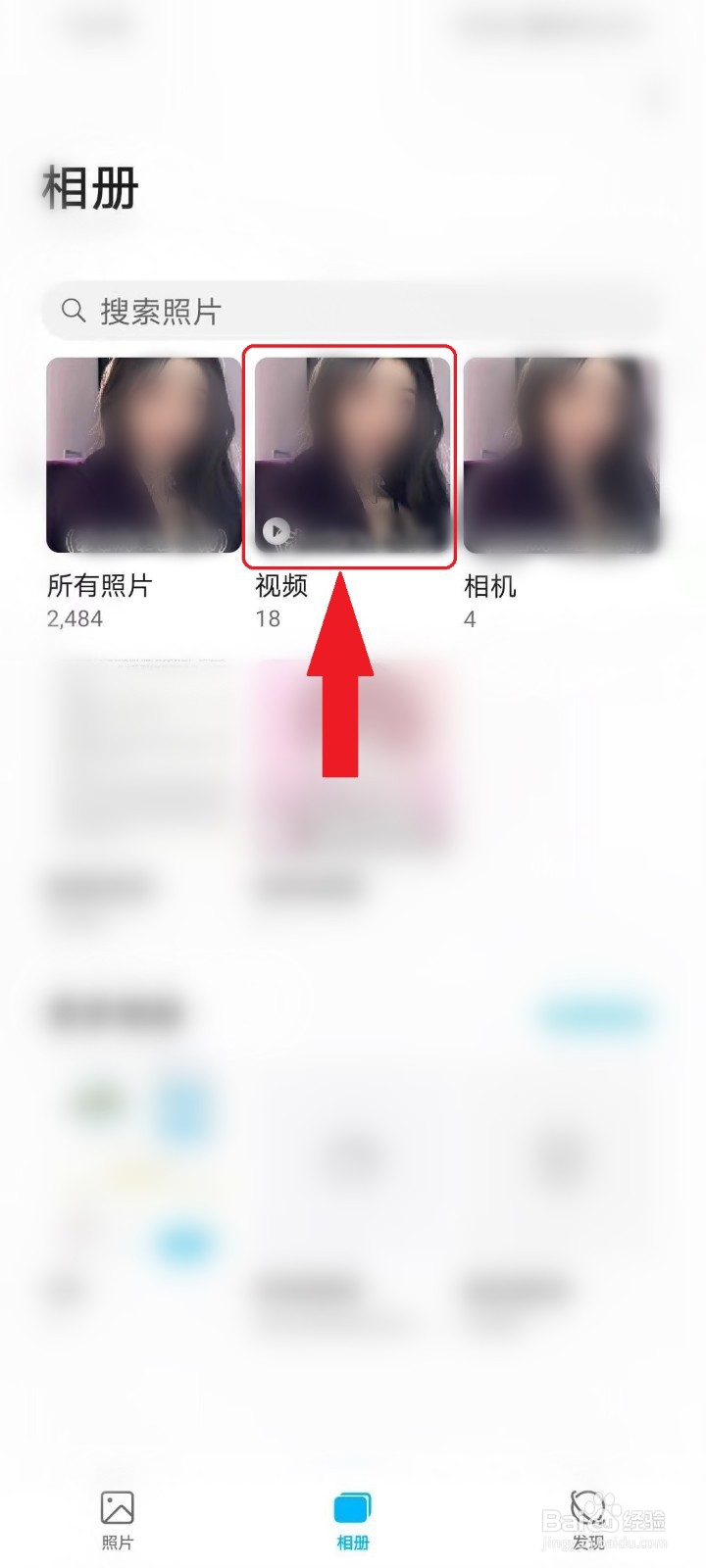 快手视频怎么保存到手机