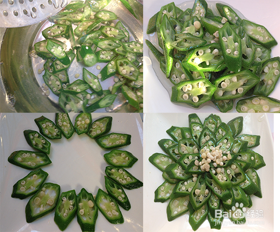 蒜香秋葵的做法