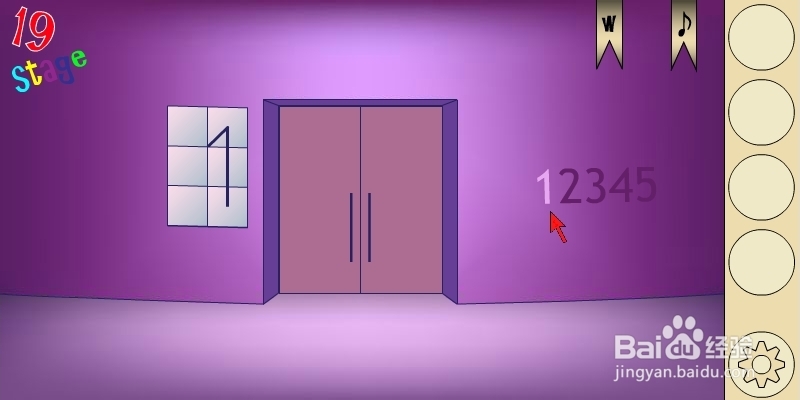 马戏团之谜2攻略：[4]