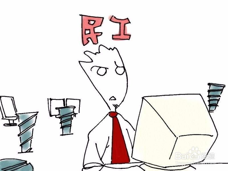 职场人怎么才能更优秀