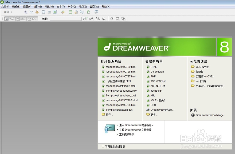 公司网站如何建设