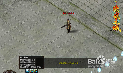 要玩决战王城平民攻略