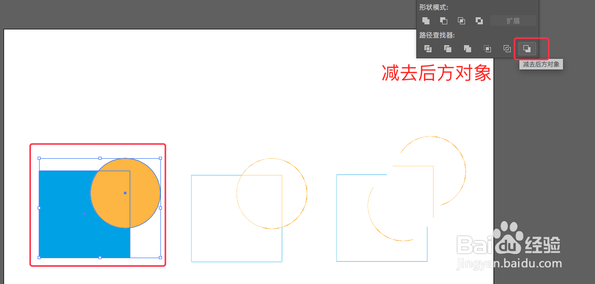 AI路径查找器,组合与分割