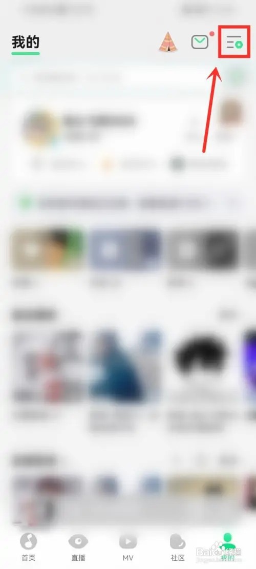 qq音乐锁屏界面怎么关？