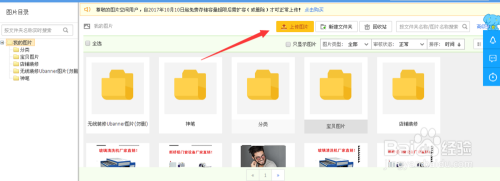 淘宝店铺装修教程2020新版，10分钟学会装修店铺