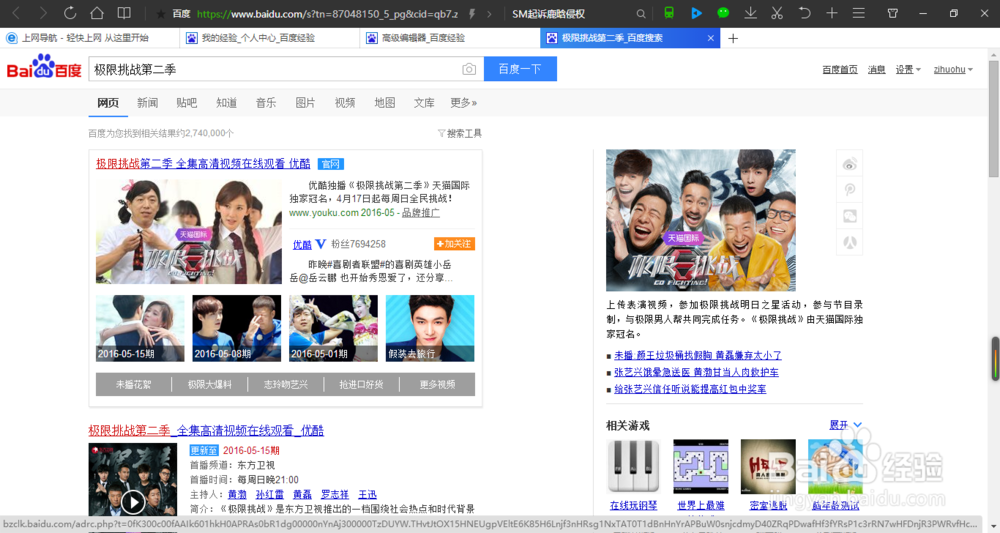 ｗｉｎ１０遇到 ERR_NETWORK_ACCESS_DENIED处理