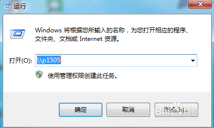 如何快速连接打印机,连接网络打印机要怎么操作