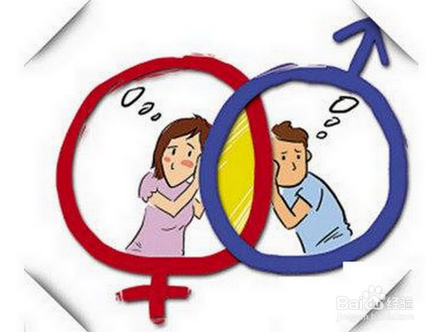 夫妻间感情怎样才能越来越好