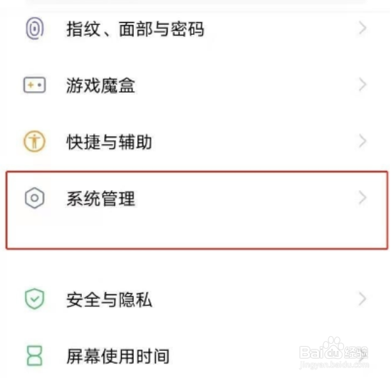 vivoz3i如何恢复出厂设置