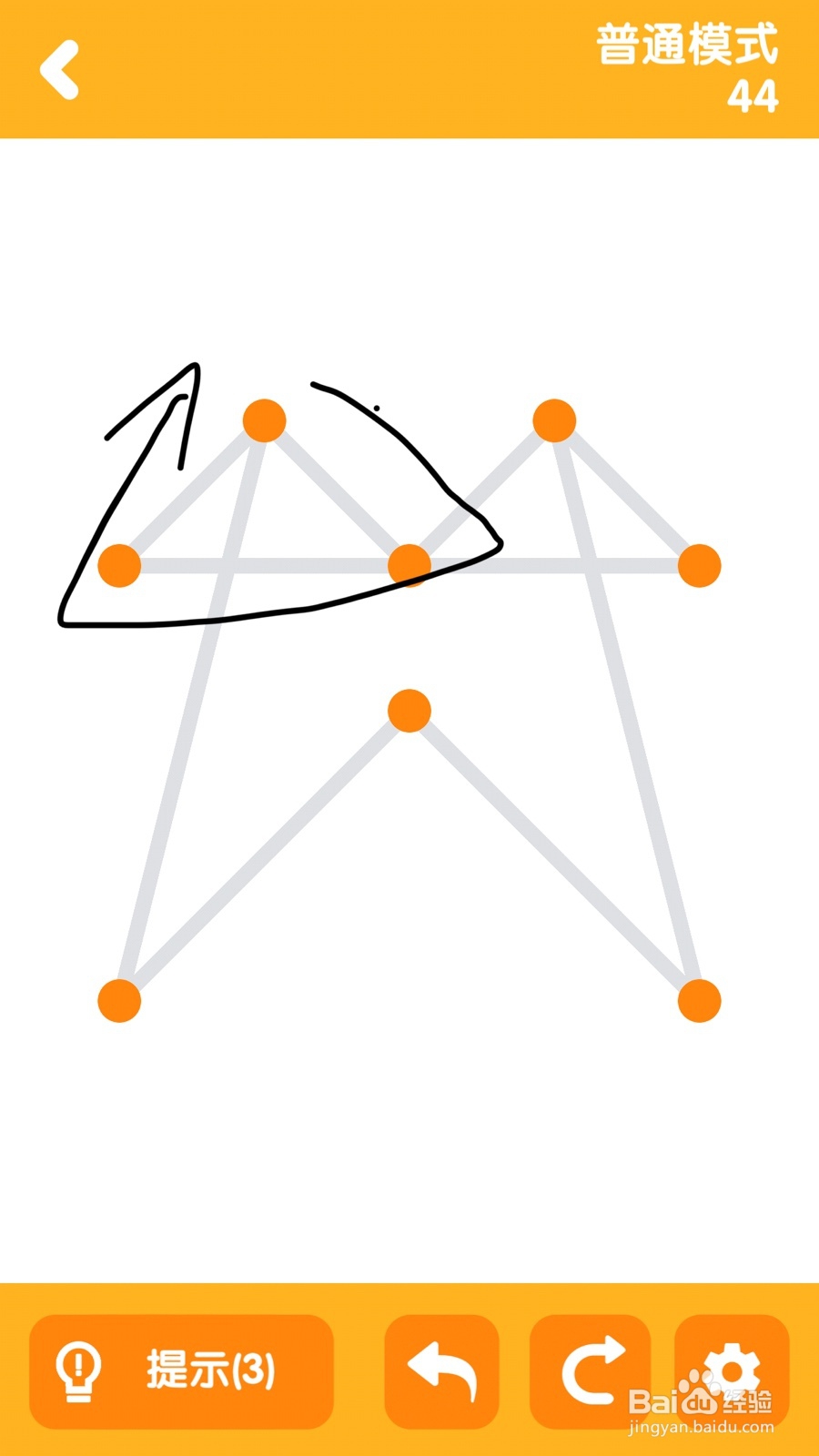 一笔画普通模式第42、43、44关攻略