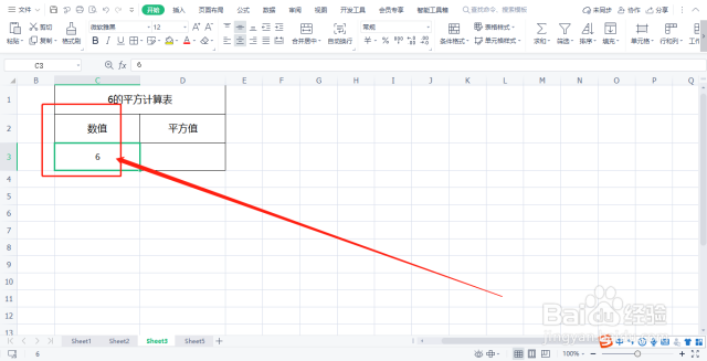 6的平方怎么算？（6的平方是多少怎么算）[图]