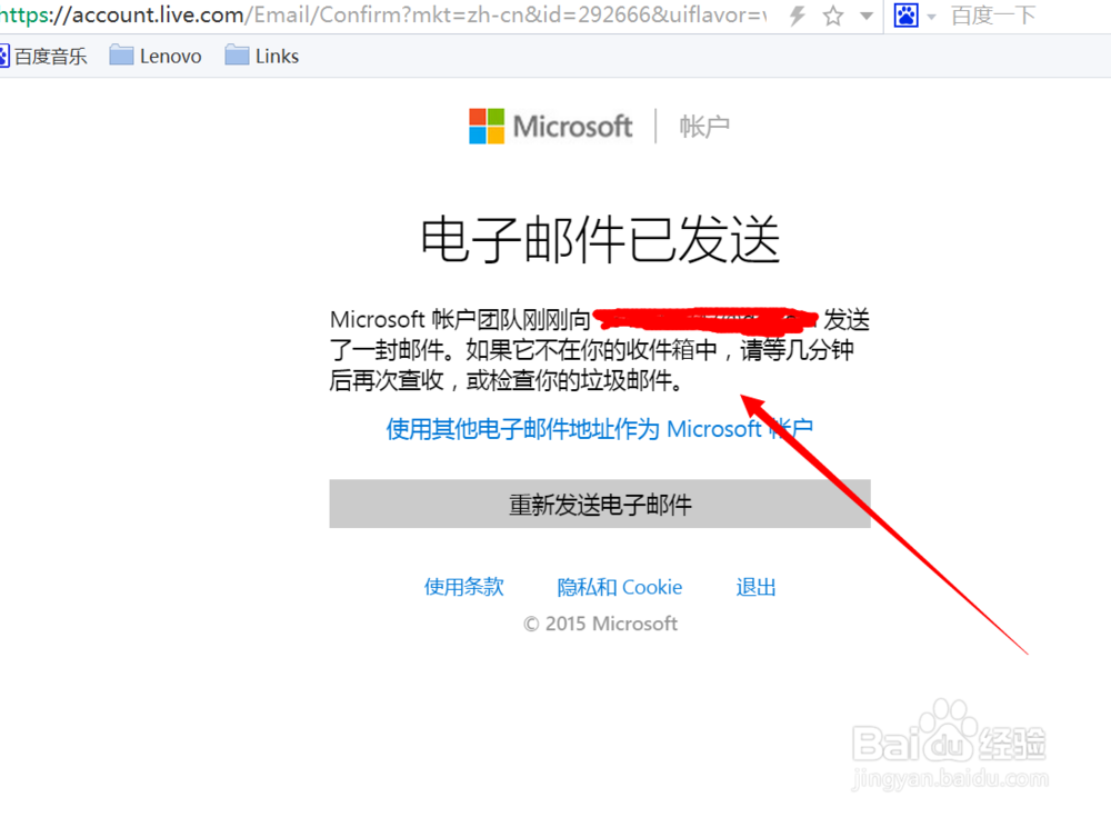 怎么注册微软（microsoft）账号?