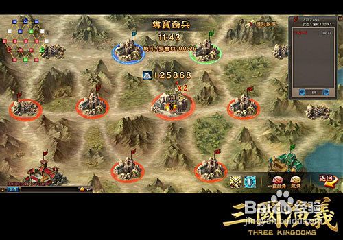 智计谋天下《三国演义》策略运用大盘点