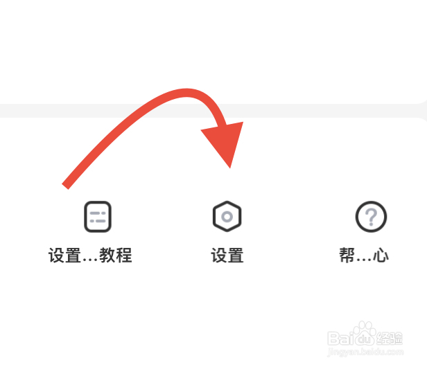 酷狗铃声怎么开启青少年模式