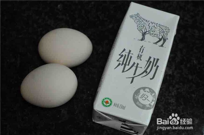 牛奶蒸蛋简单上手