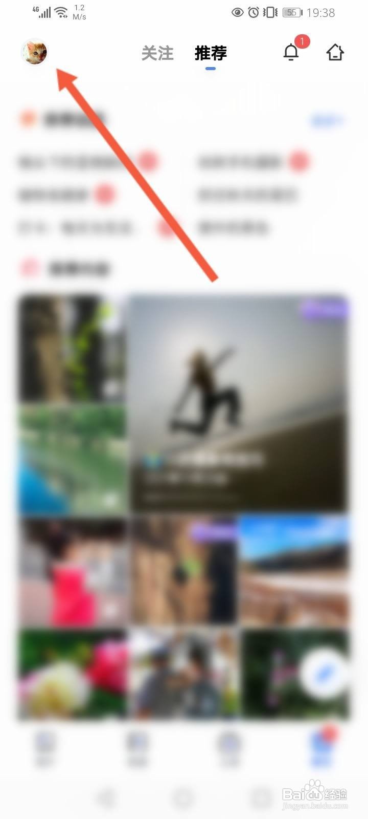 一刻相册怎么删除已备份照片