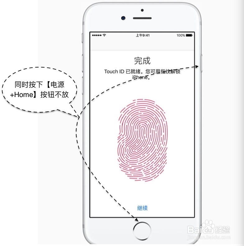 苹果6屏幕失灵了，iPhone6S屏幕没反应怎么办？