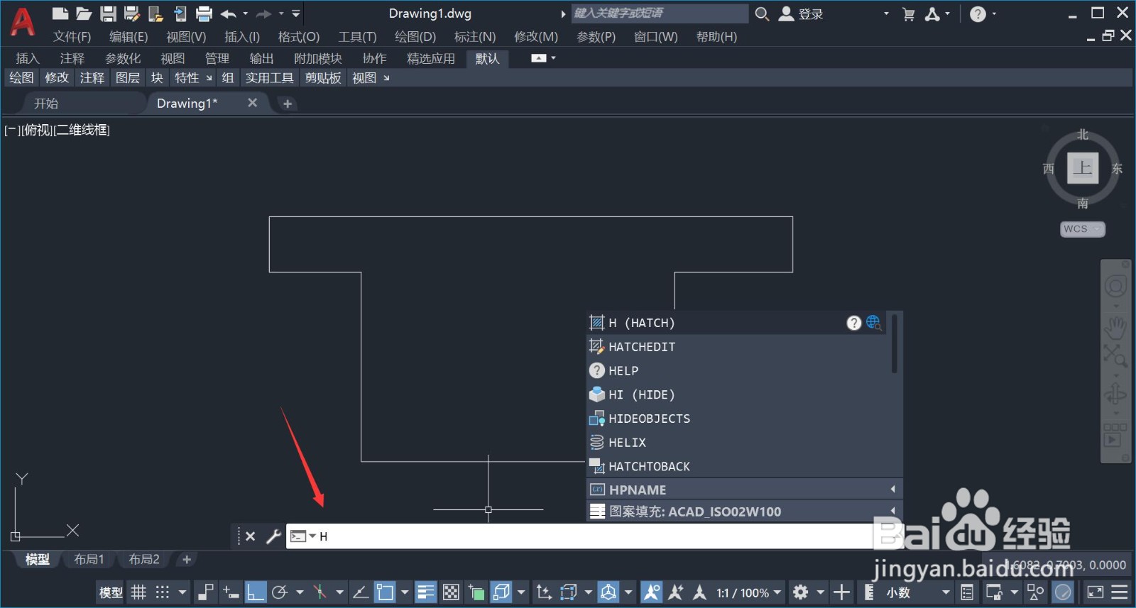 cad怎么填充阴影斜线