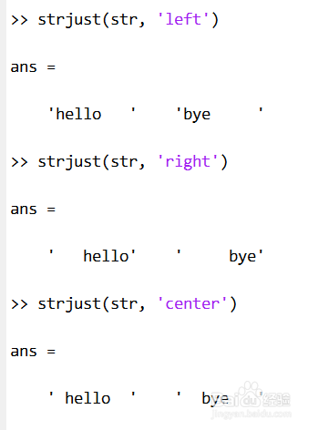 MATLAB字符串调整有关函数总结