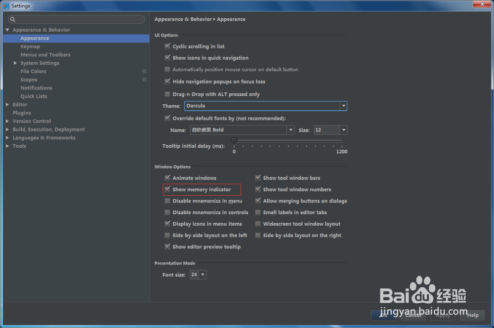 Android Sutido：[1]IDE设置篇