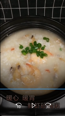 如何做鲜虾粥