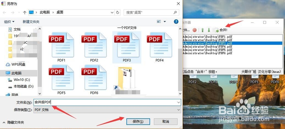 如何将多张CAD图纸做成一个PDF文件