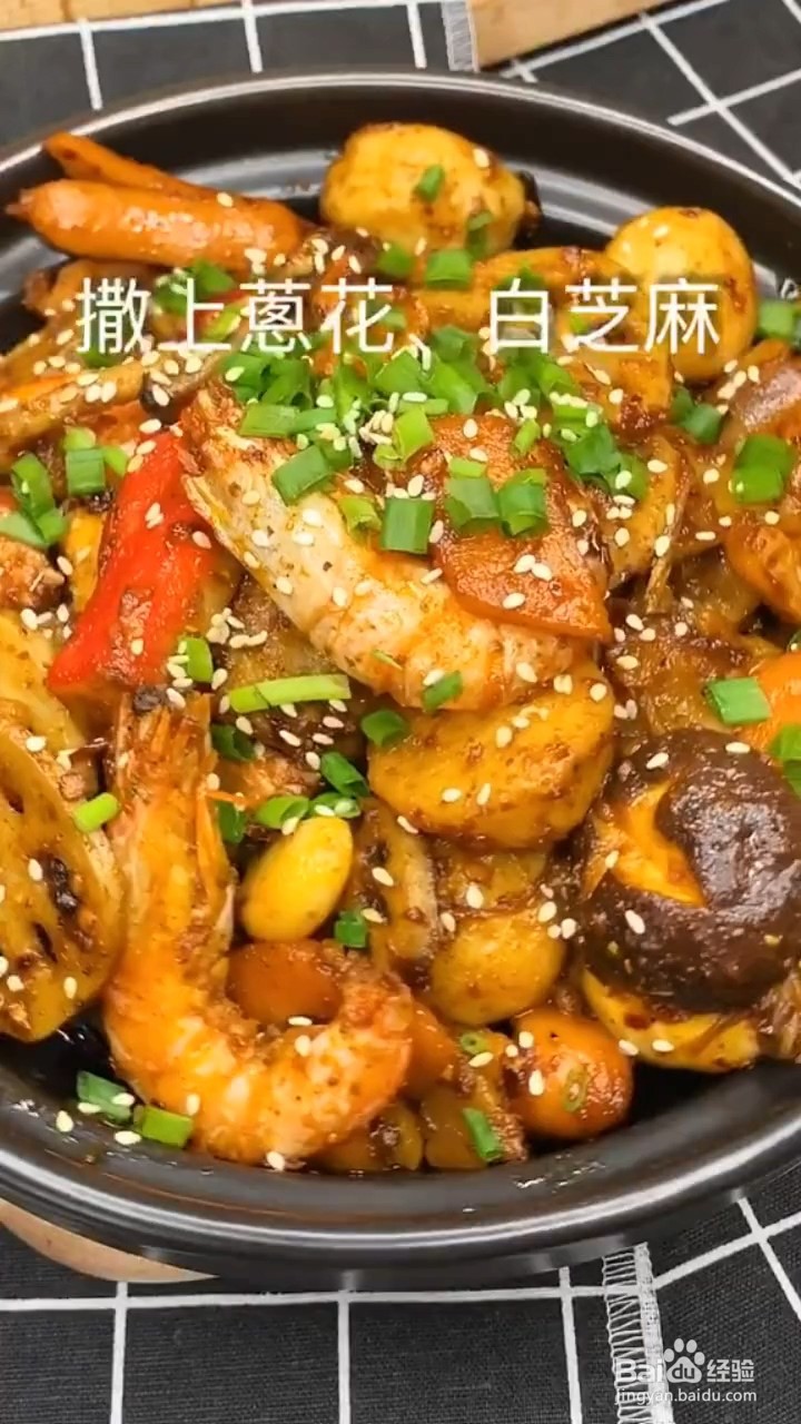 如何制作麻辣香锅