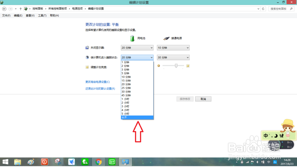 系统C盘内存不足怎么办