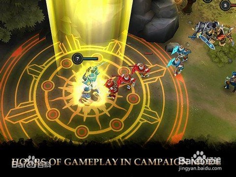 手机版英雄联盟