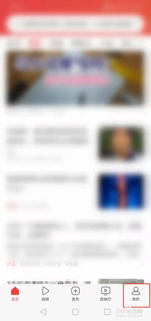 今日头条APP如何设置草稿保存到云端