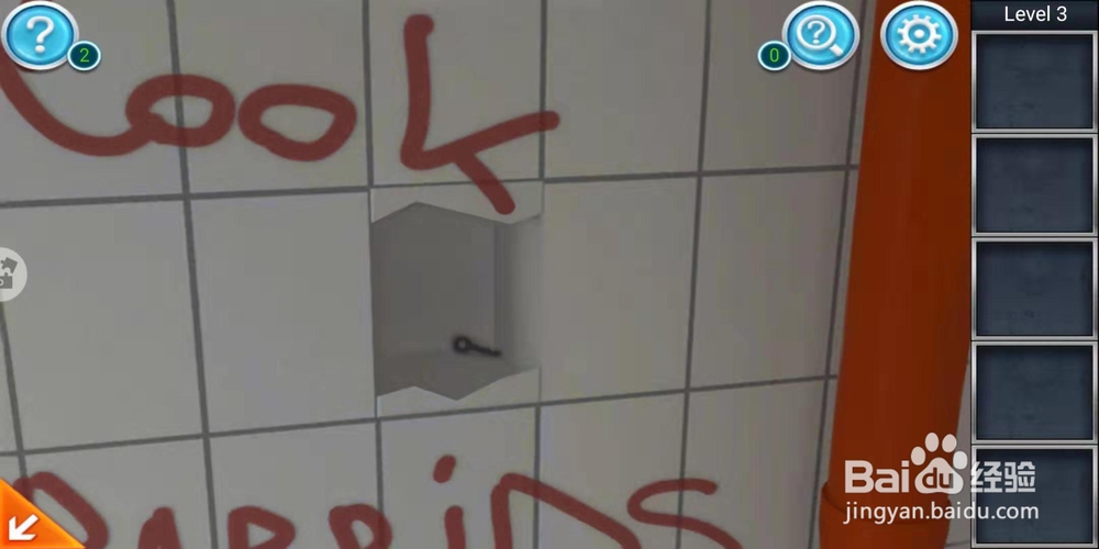 密室逃脱三逃出办公室攻略第三关