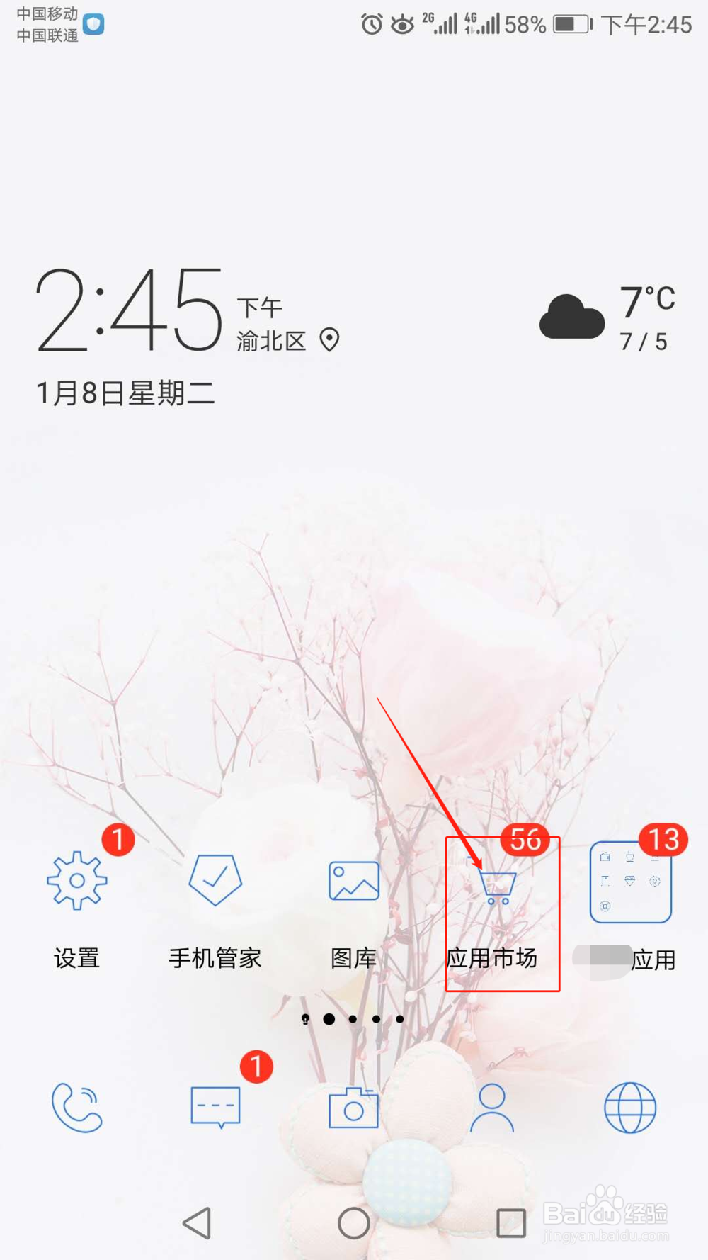 哪里可以看到美剧(带英文字幕)