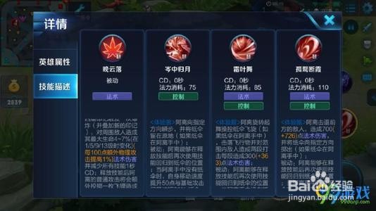 王者荣耀公孙离怎么玩