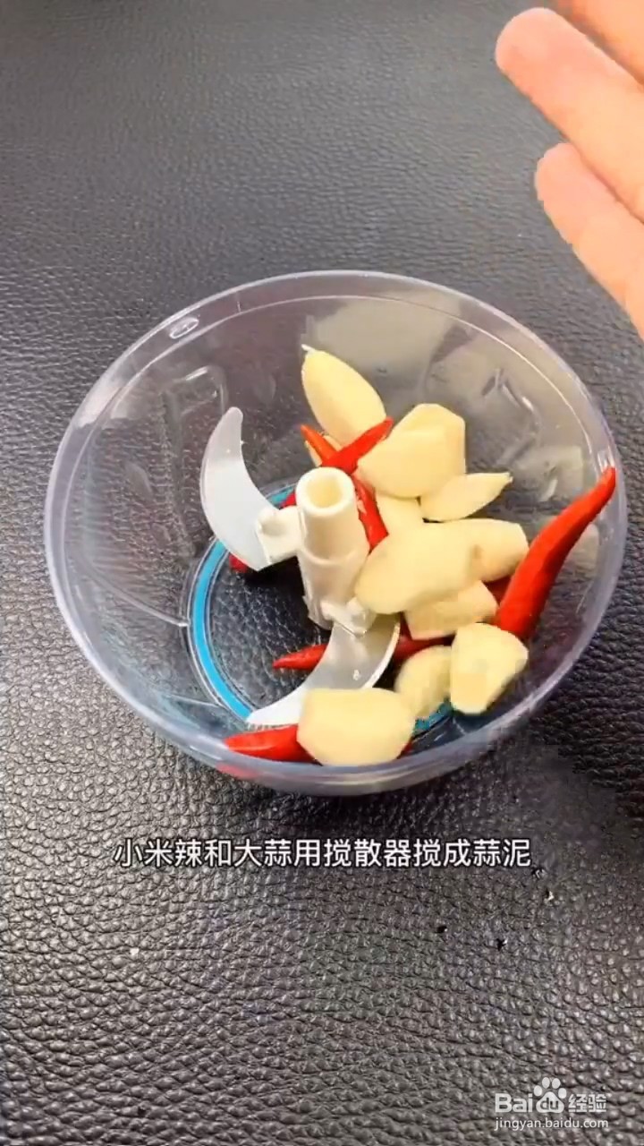 如何制作蒜蓉粉丝香菇
