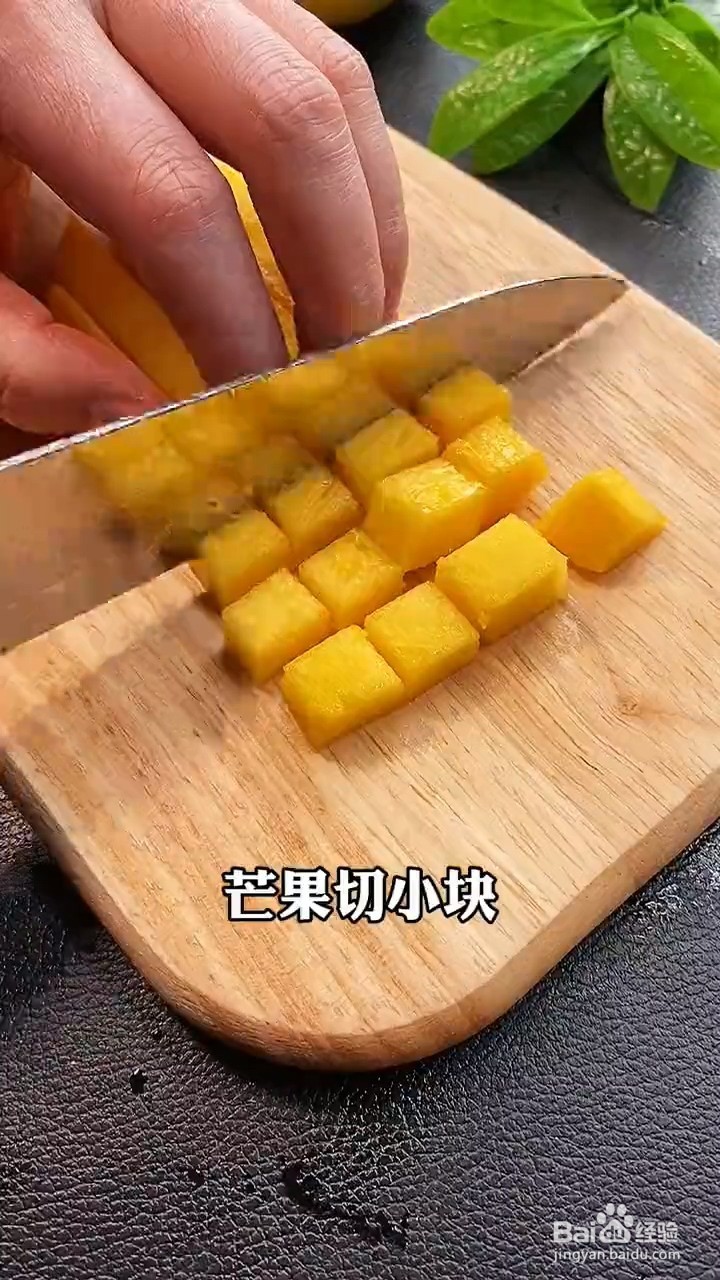 芒果果冻怎么做