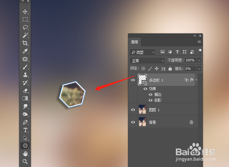PS如何制作照片拍立得效果