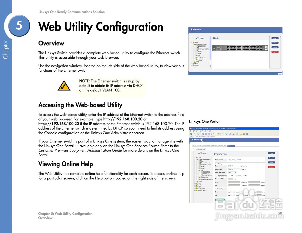 思科交换机SGE2000P型使用说明书:[6]