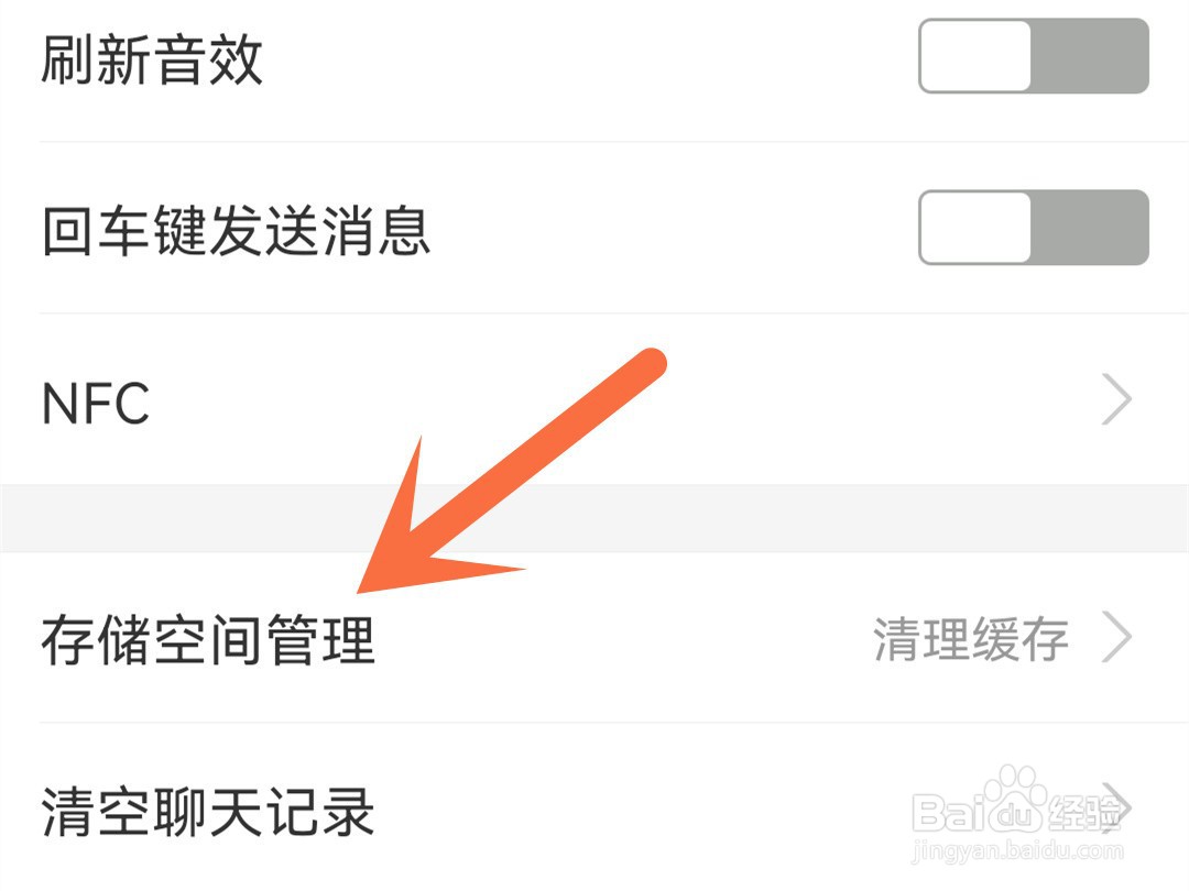 支付宝怎么清理缓存