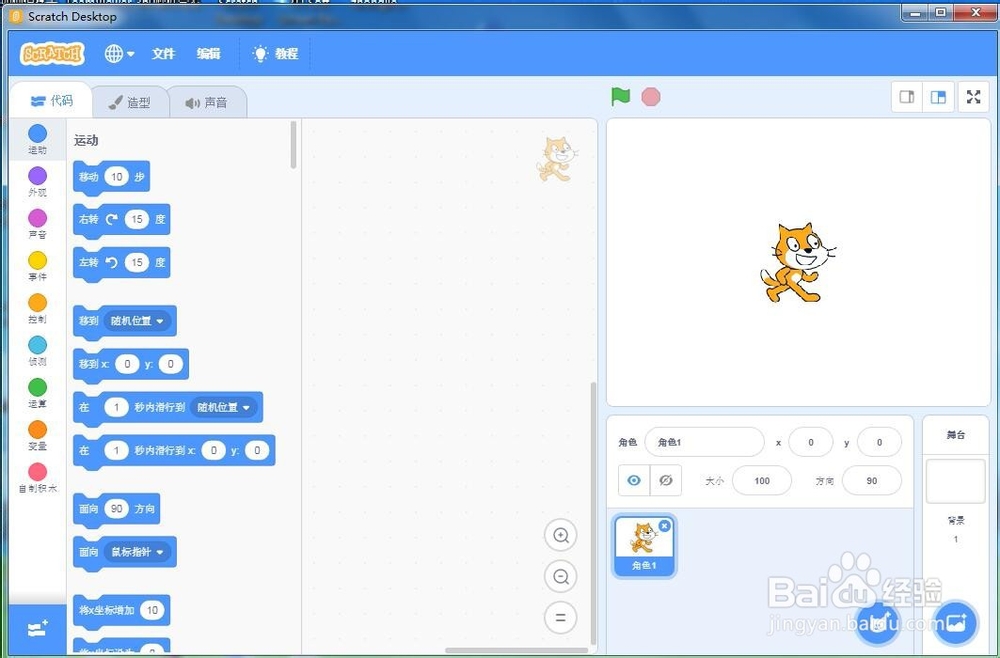 怎么制作游戏啊