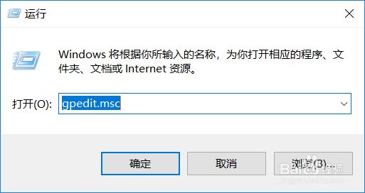 <b>Windows 10 远程桌面身份验证错误</b>