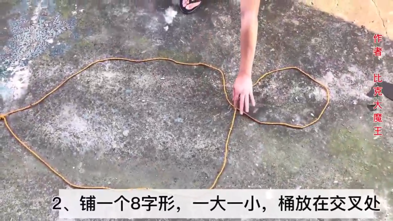 如何用绳子制作塑料桶提手