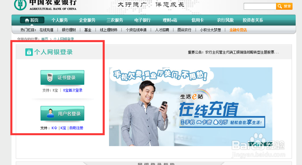 如何查询银行卡开户行地址支行行号