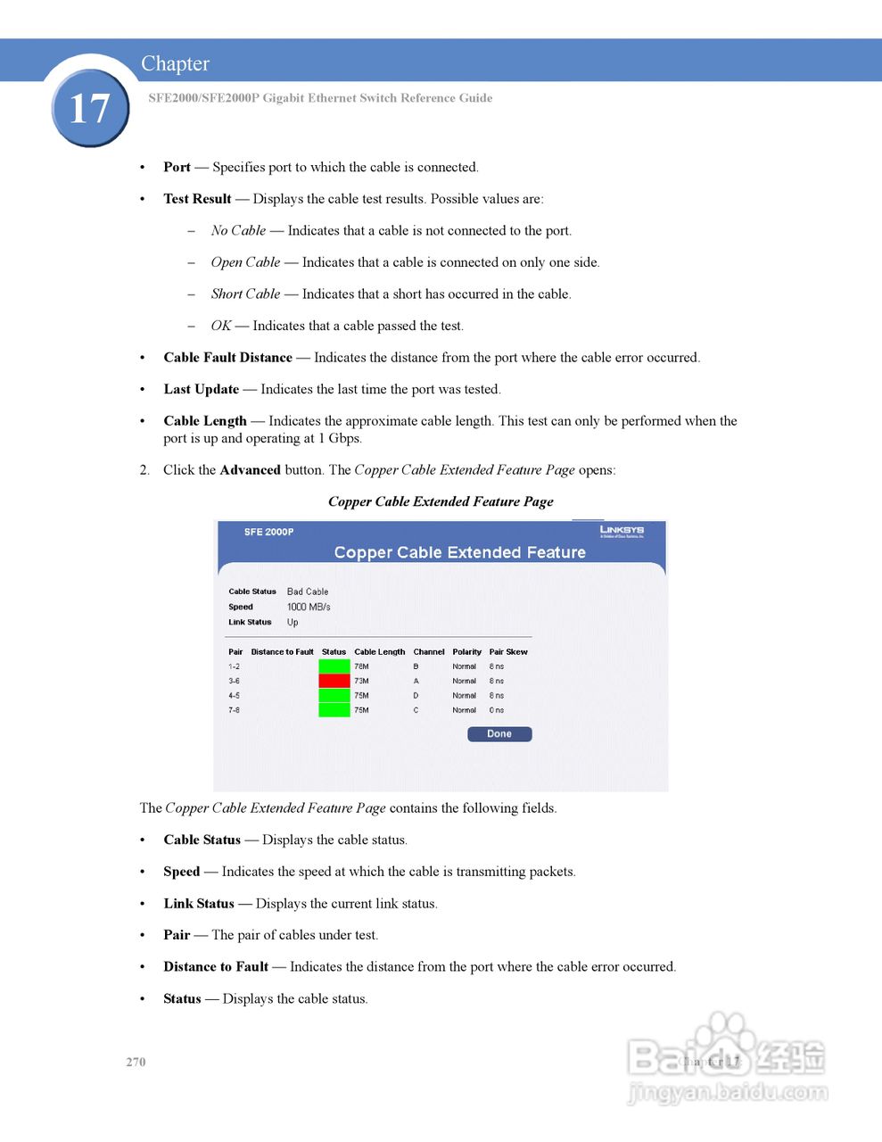 思科交换机SFE2000P型使用说明书:[28]