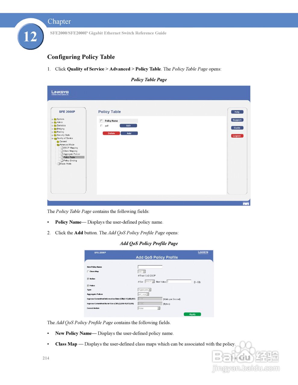 思科交换机SFE2000P型使用说明书:[23]