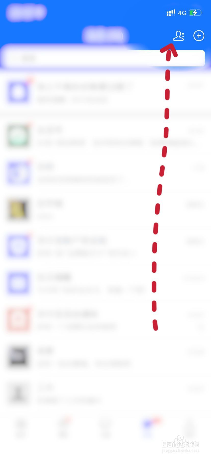 如何查看支付宝通讯录#校园分享#