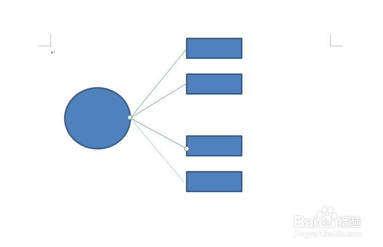 如何用Word绘制流程图？
