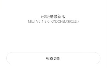 miui6的菜单键在哪里