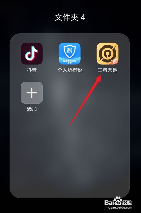 怎么查看王者荣耀2021春季赛事回放
