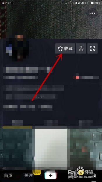 抖音怎么找到收藏的音乐，收藏的音乐在哪