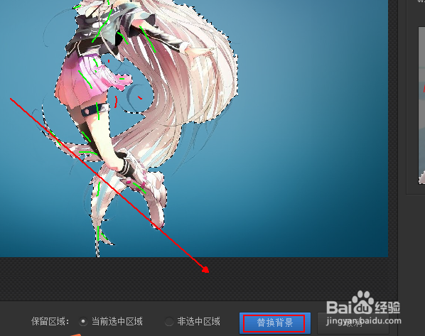 如何将我们喜欢的人物从图片中抠出来